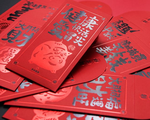 Mẫu bao lì xì Tết 2022