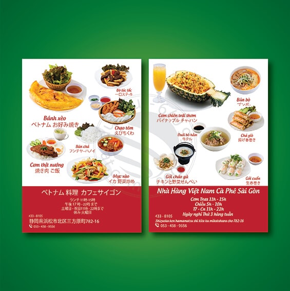 Thiết kế tờ rơi quảng cáo - Dịch vụ trọn gói Thiết kế tờ rơi quảng cáo - Dịch vụ trọn gói